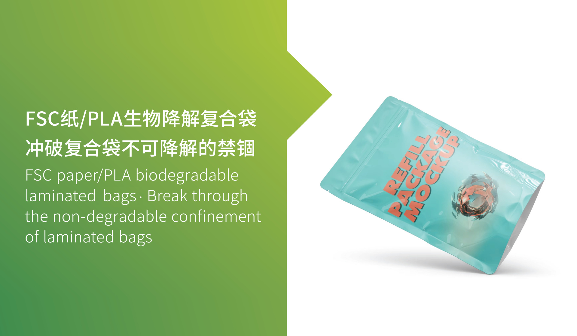 向绿而行！热烈祝贺东莞市顺兴源包装制品有限公司再次通过GRS认证升级