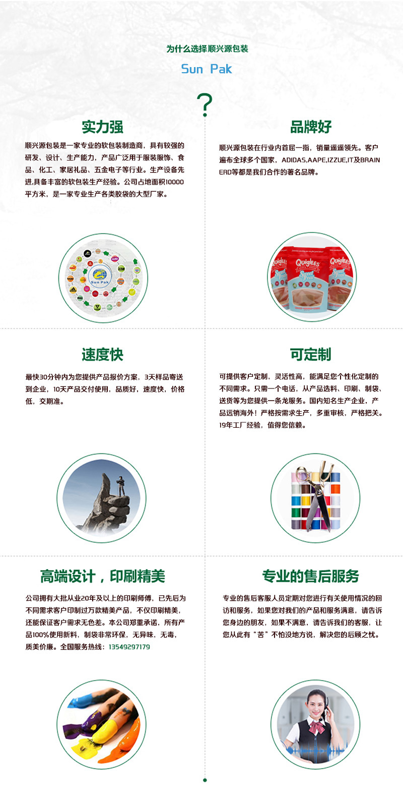 开窗牛皮纸袋