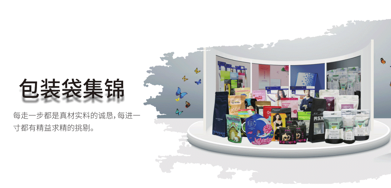 “金牛”奋蹄迎元旦，顺兴源包装与您携手2021牛起来！