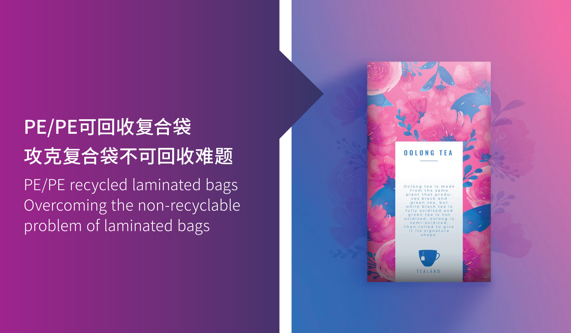 向绿而行！热烈祝贺东莞市顺兴源包装制品有限公司再次通过GRS认证升级