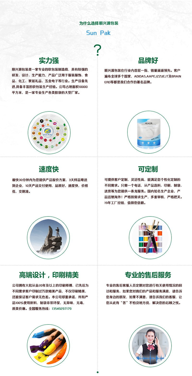 磨砂口罩袋