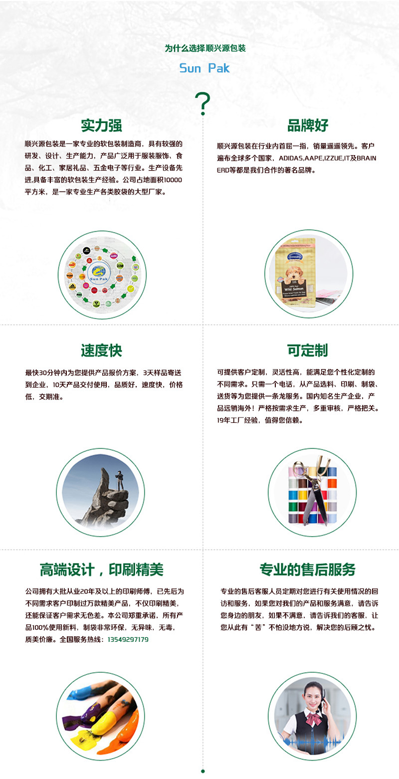 八边封狗粮袋