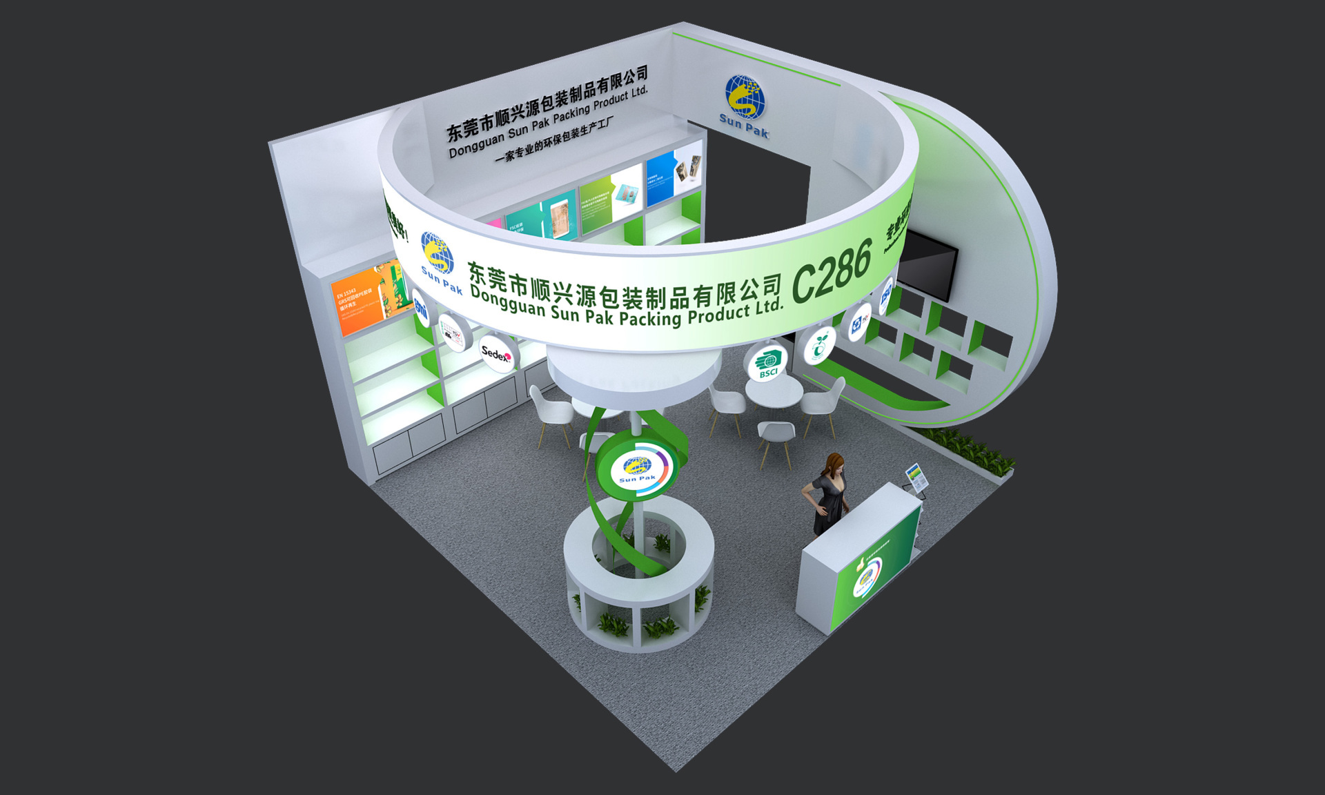 2024上海国际包装展8.7-9，顺兴源和您相约上海，探索环保包装新未来！