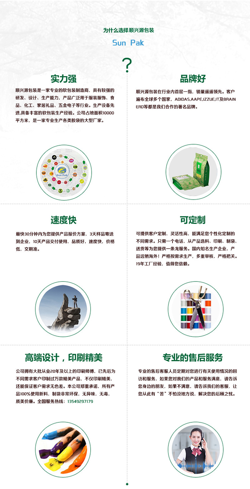 茶叶包装袋