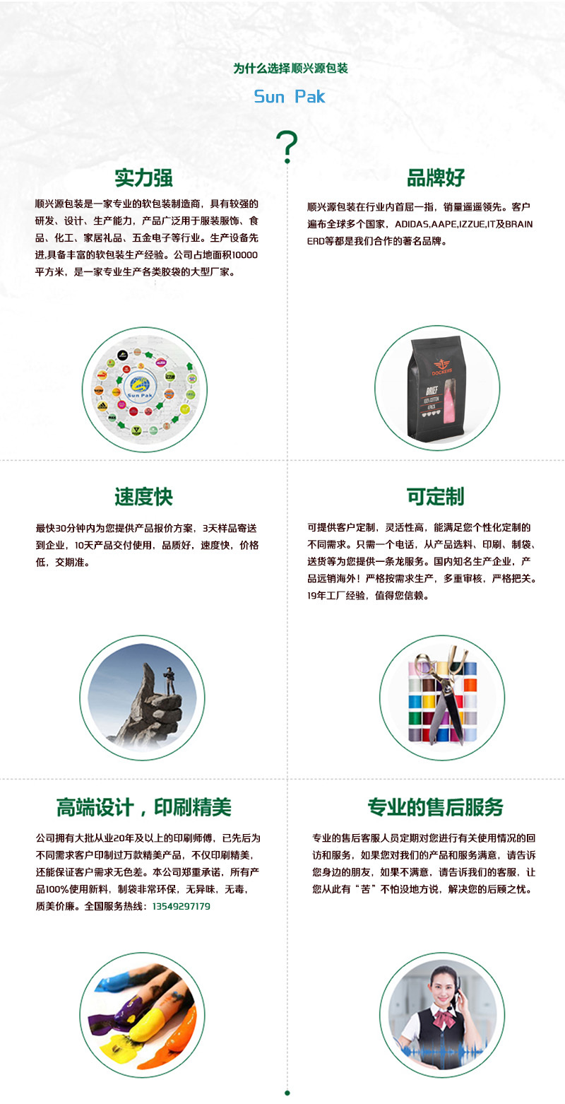 牛皮纸服装袋