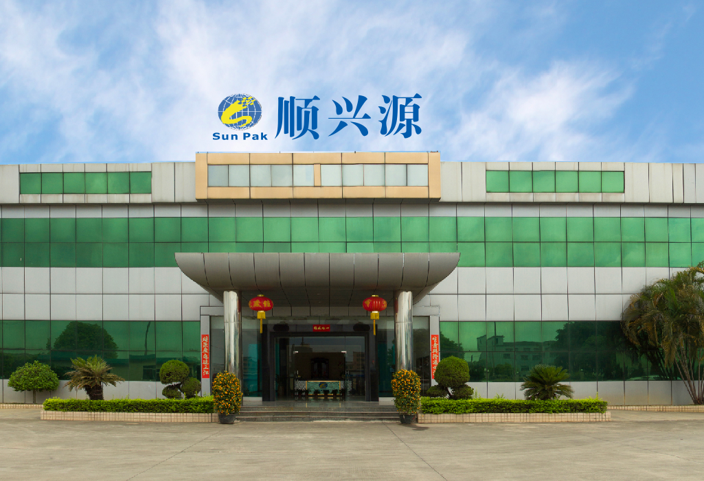 跃上新起点——热烈祝贺东莞市顺兴源包装制品有限公司通过GMI国际标准认证