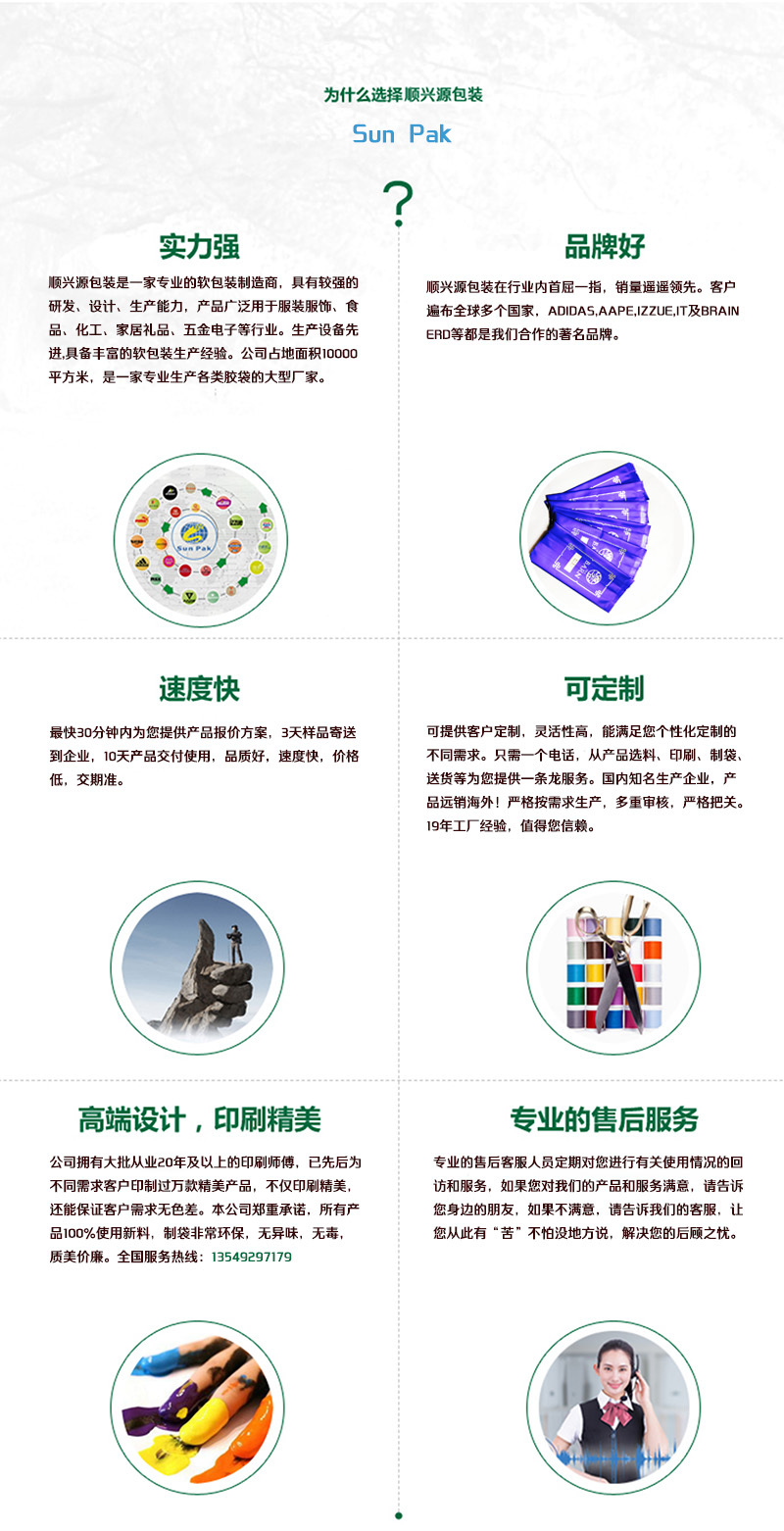 茶叶包装袋