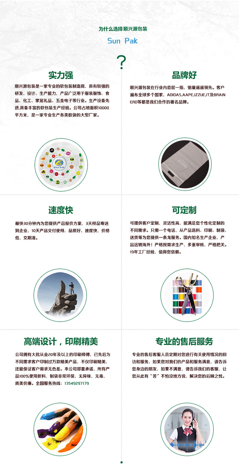 手挽拉链头贴骨袋