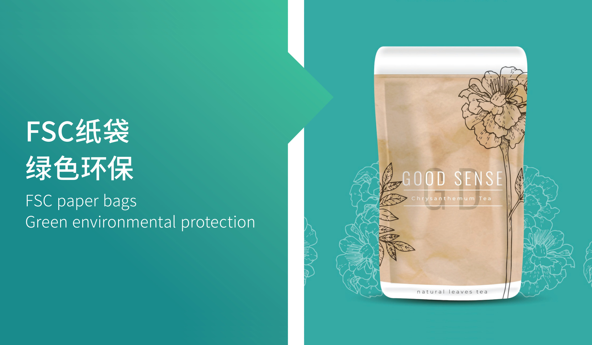 向绿而行！热烈祝贺东莞市顺兴源包装制品有限公司再次通过GRS认证升级