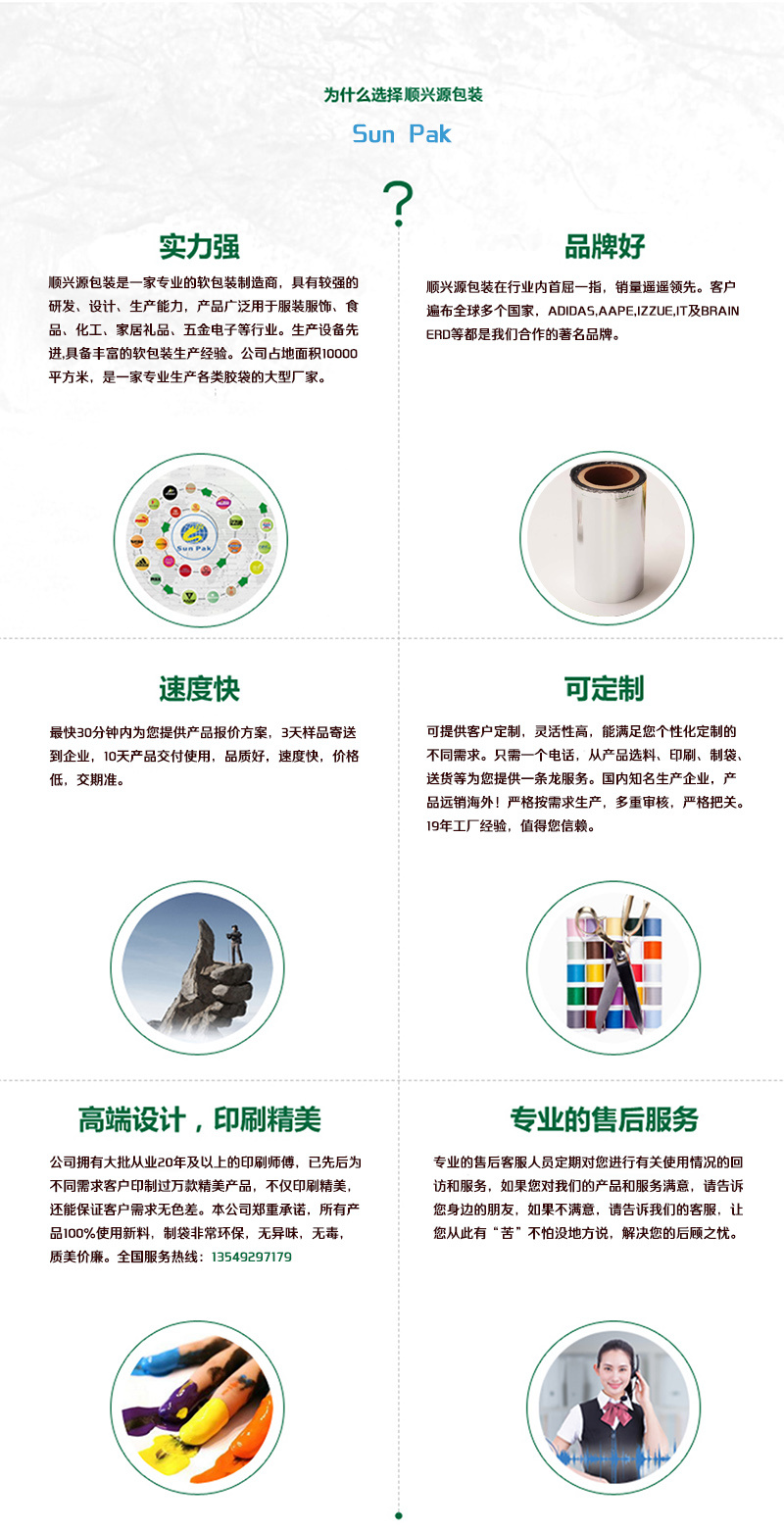 五金卷膜