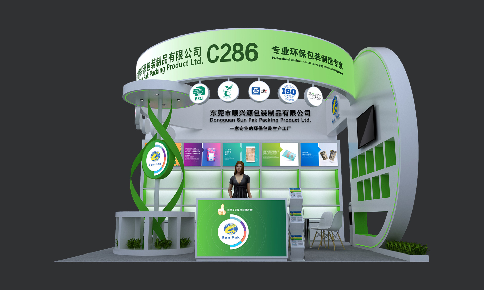 2024上海国际包装展8.7-9，顺兴源和您相约上海，探索环保包装新未来！