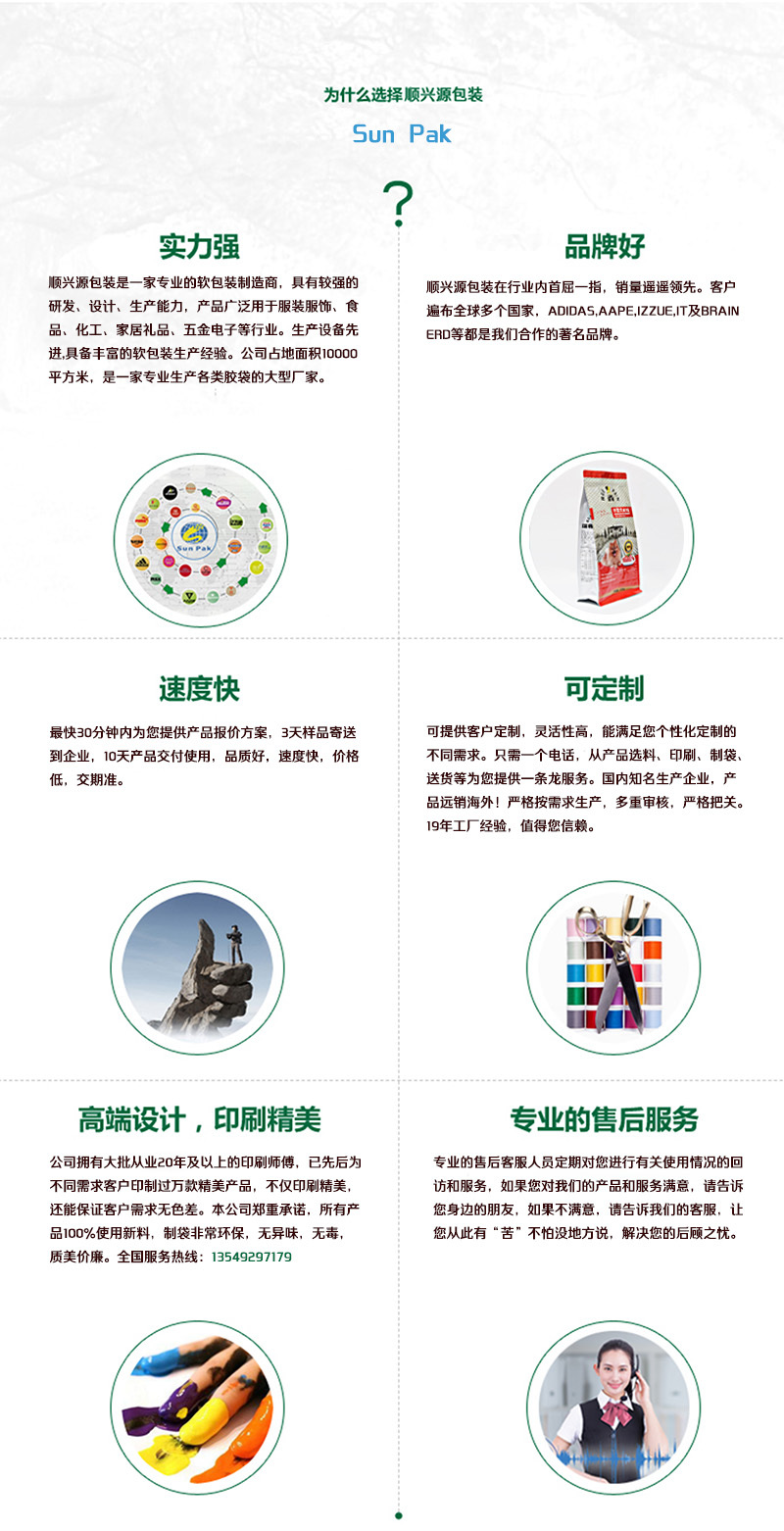 八边封狗粮袋