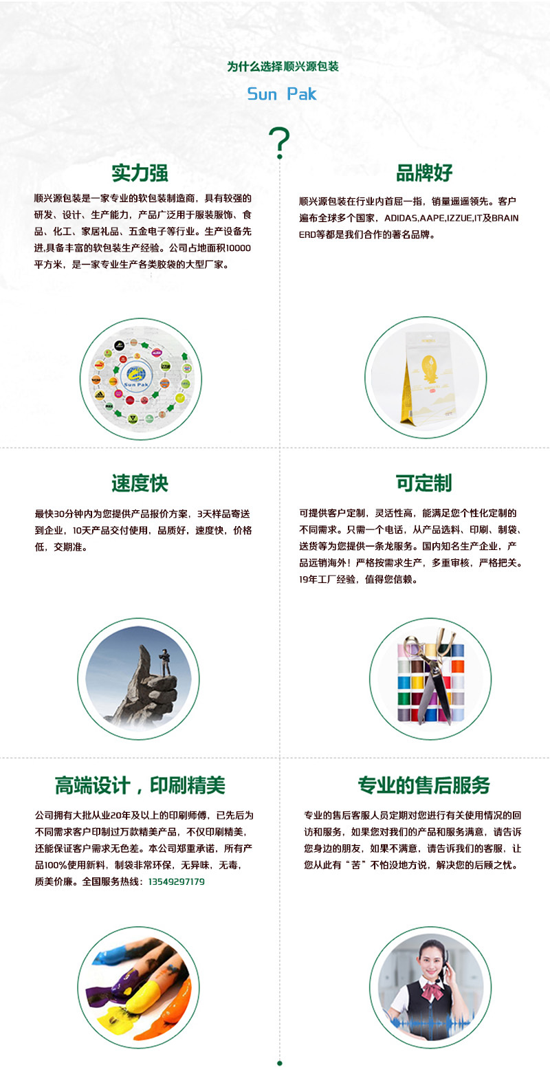 八边封袋