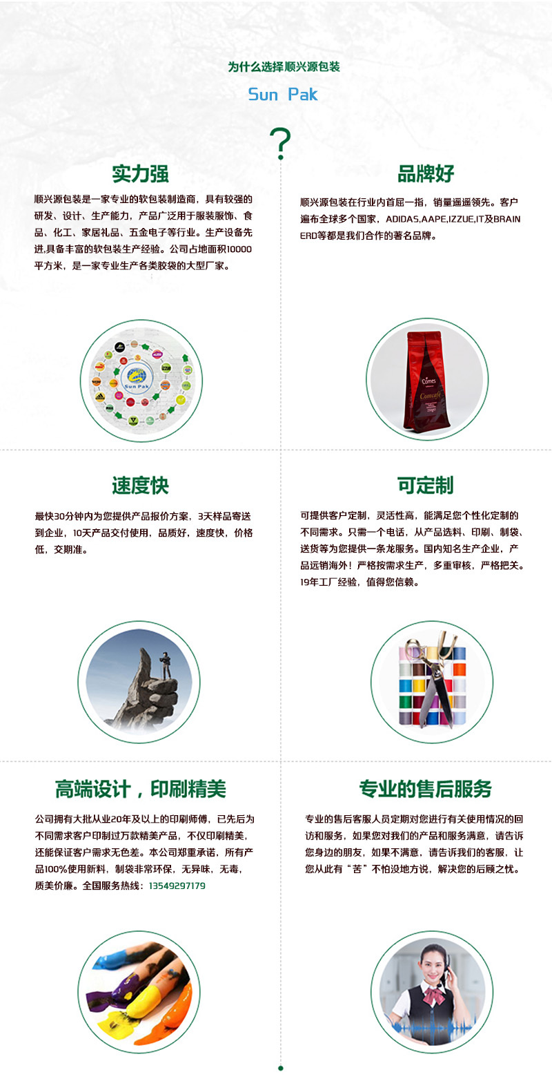 八边封袋