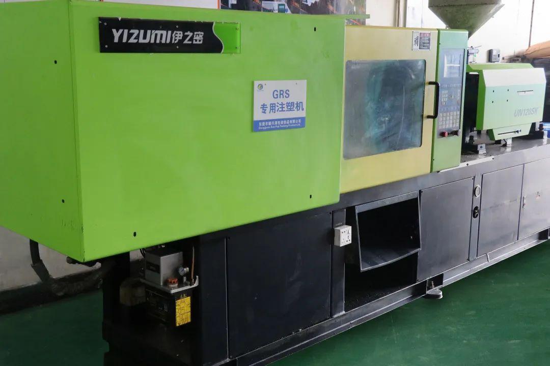 跃上新起点——热烈祝贺东莞市顺兴源包装制品有限公司通过GMI国际标准认证