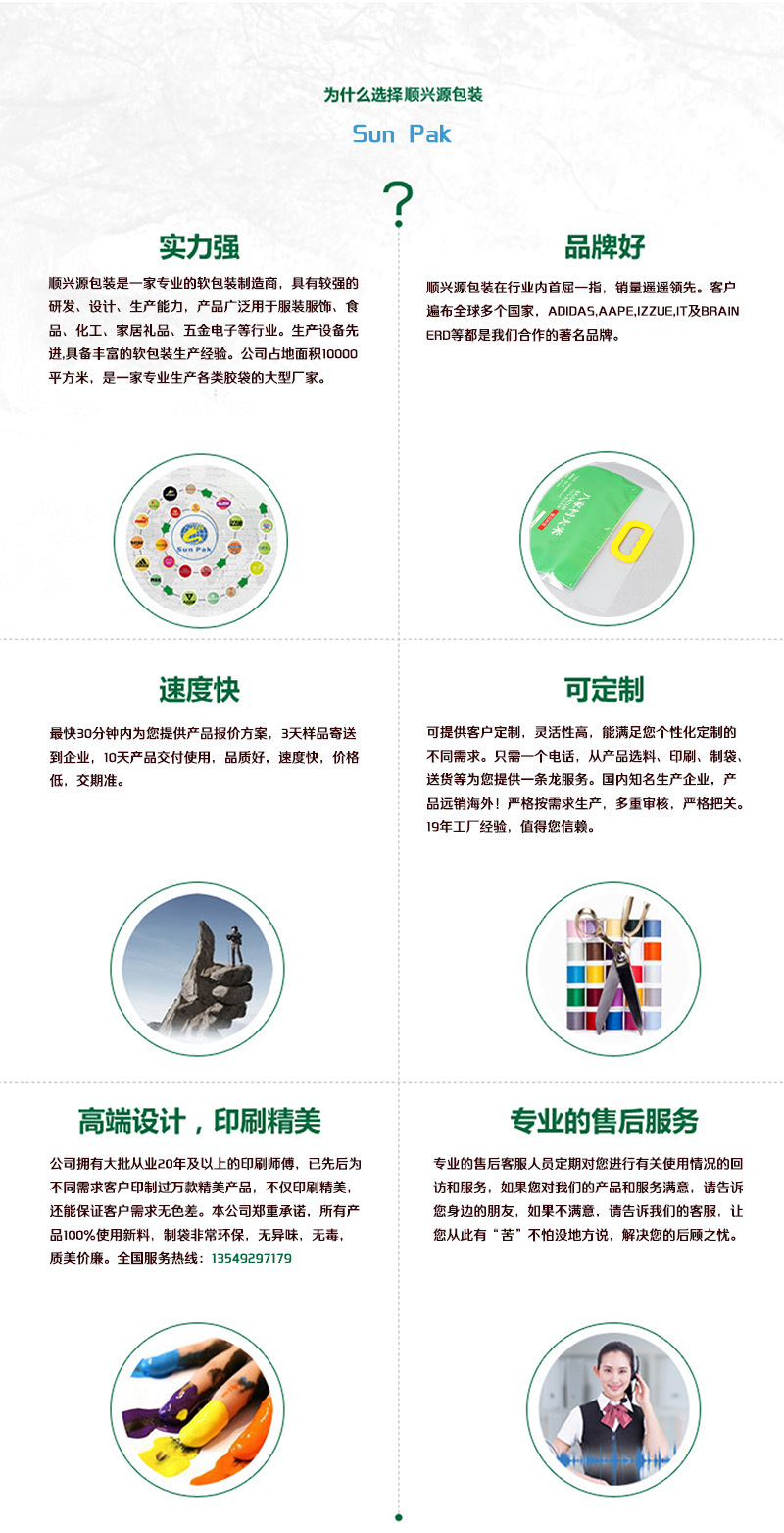 大米包装袋