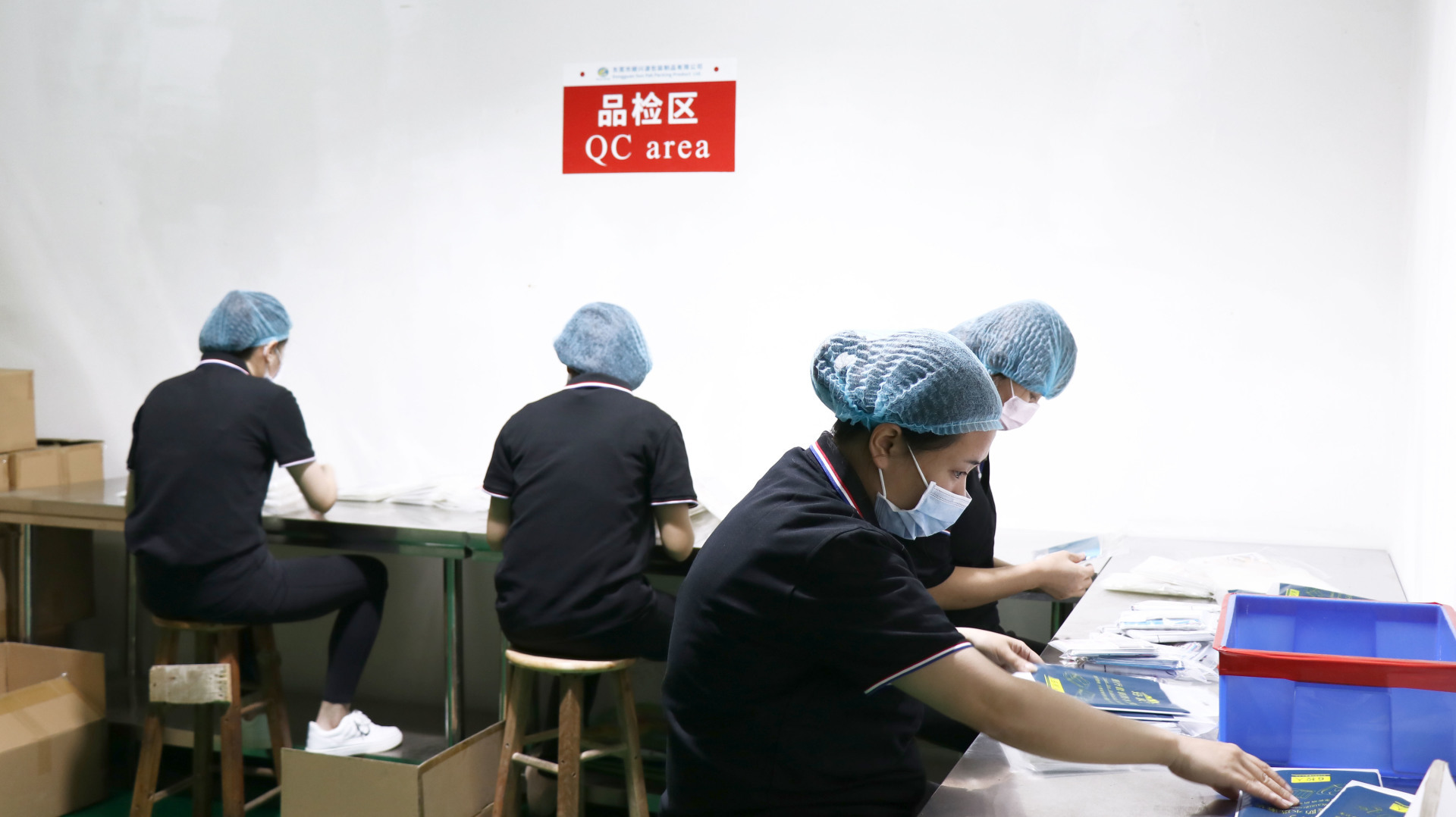 热烈祝贺东莞市顺兴源包装制品有限公司顺利通过ISO9001:2015质量管理体系认证