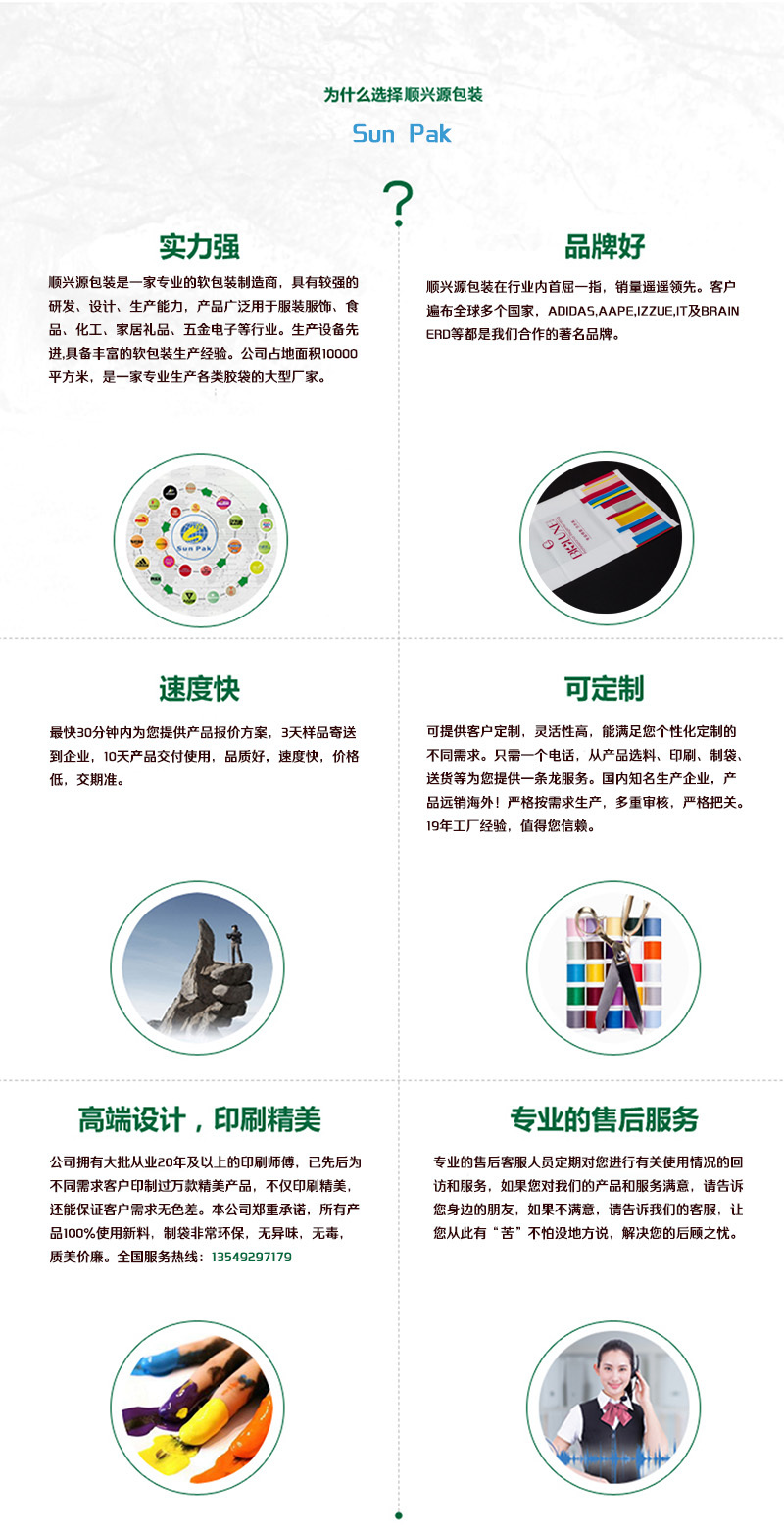 PO手挽风琴袋