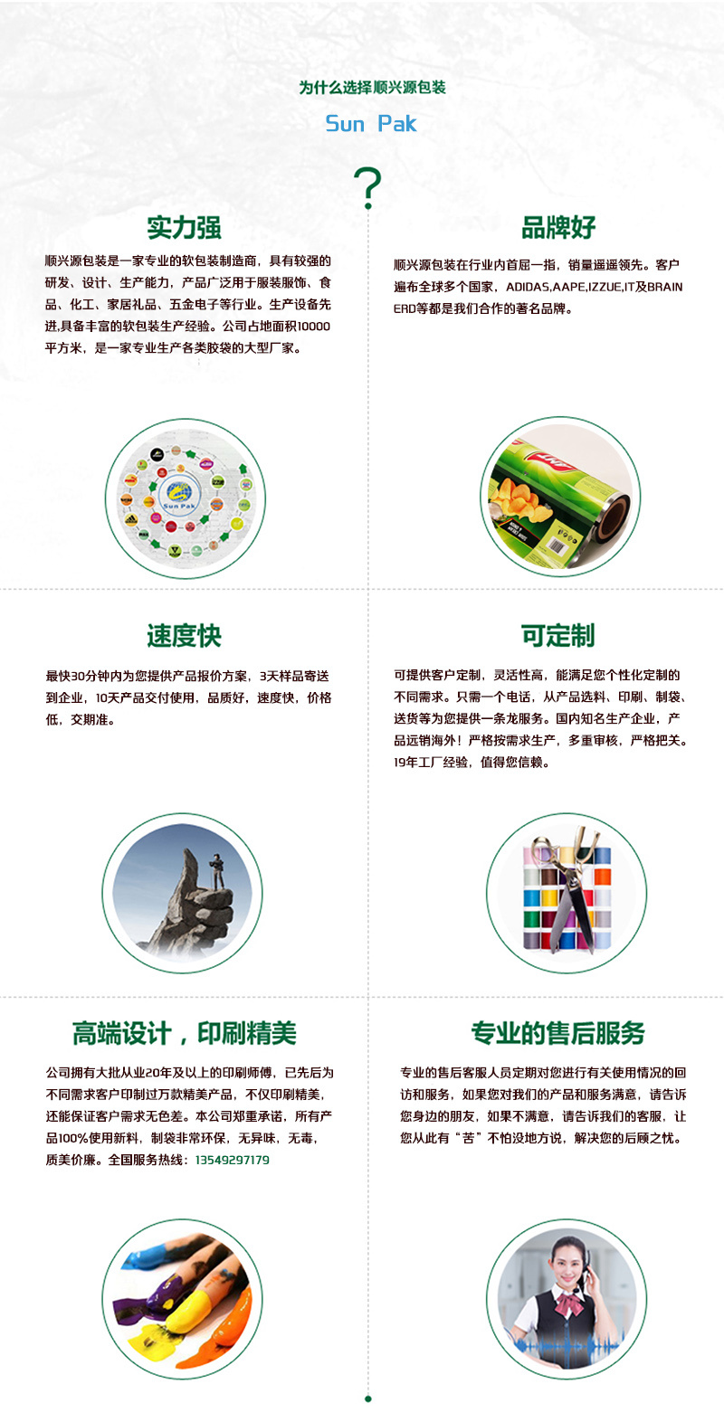 口置卷膜