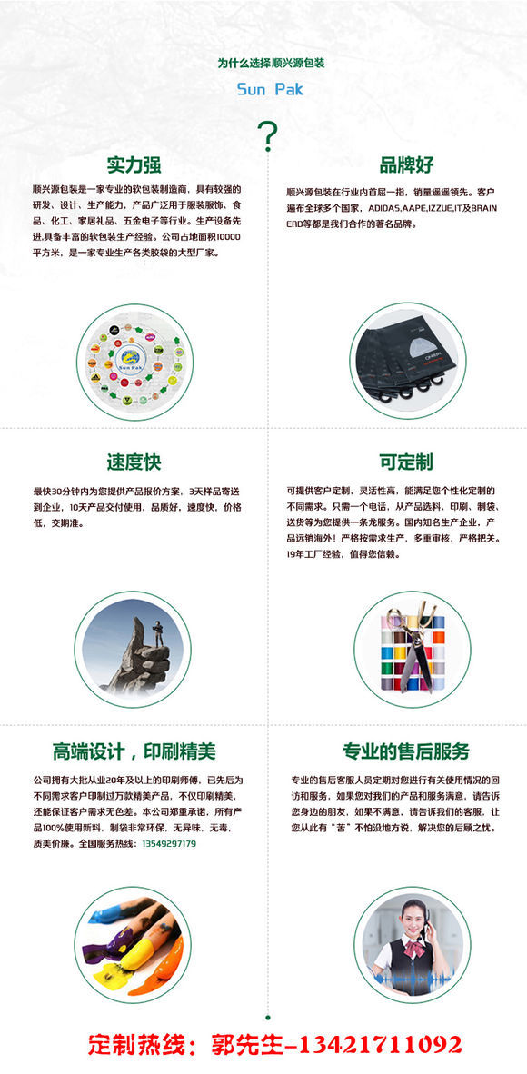 蒸煮袋结构工艺要点，稍微不注意就会影响袋子质量