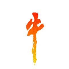 “金牛”奋蹄迎元旦，顺兴源包装与您携手2021牛起来！