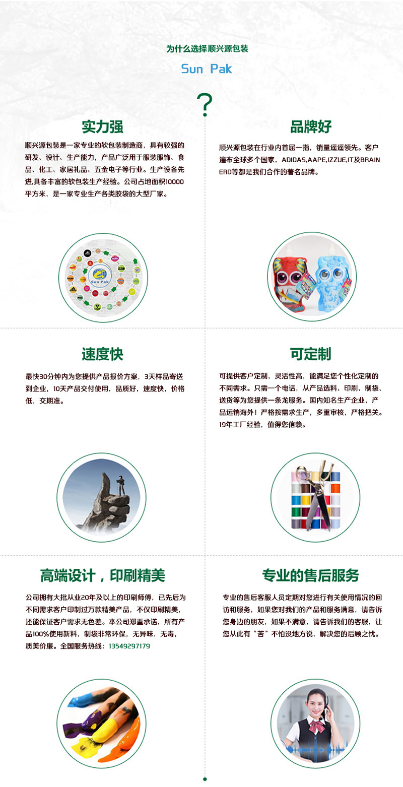 吸嘴水袋