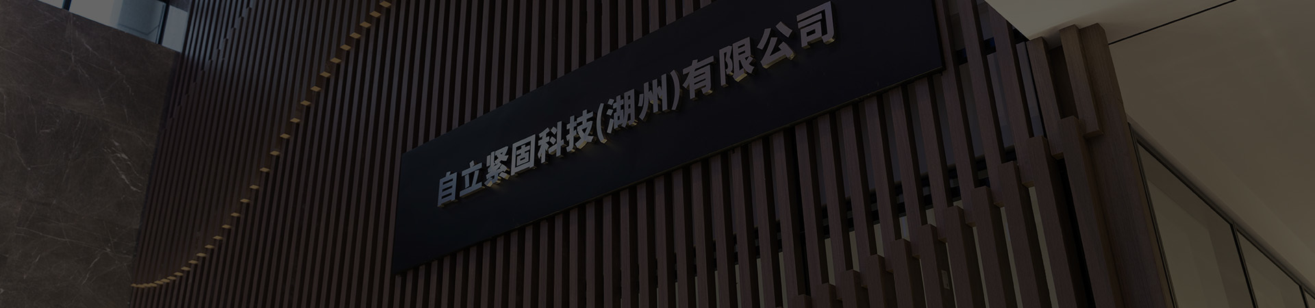 联系我们