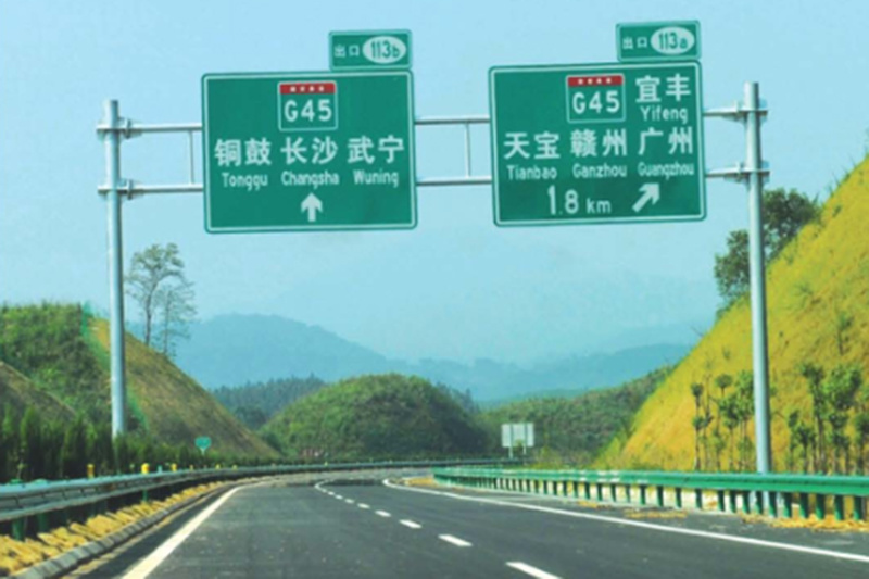 工程應用