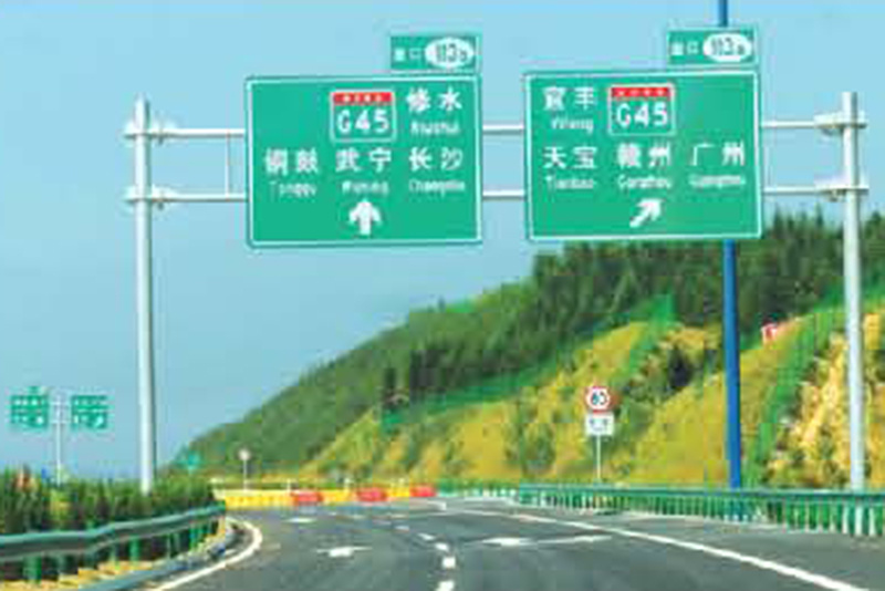 工程應(yīng)用
