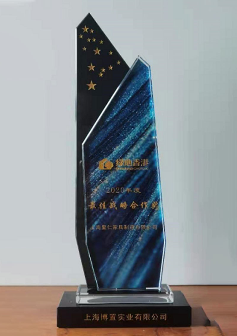 綠地香港最佳戰(zhàn)略合作獎
