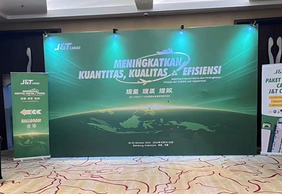 承办印尼J&T CARGO 季度业务活动