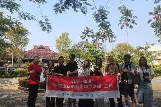 游学服务