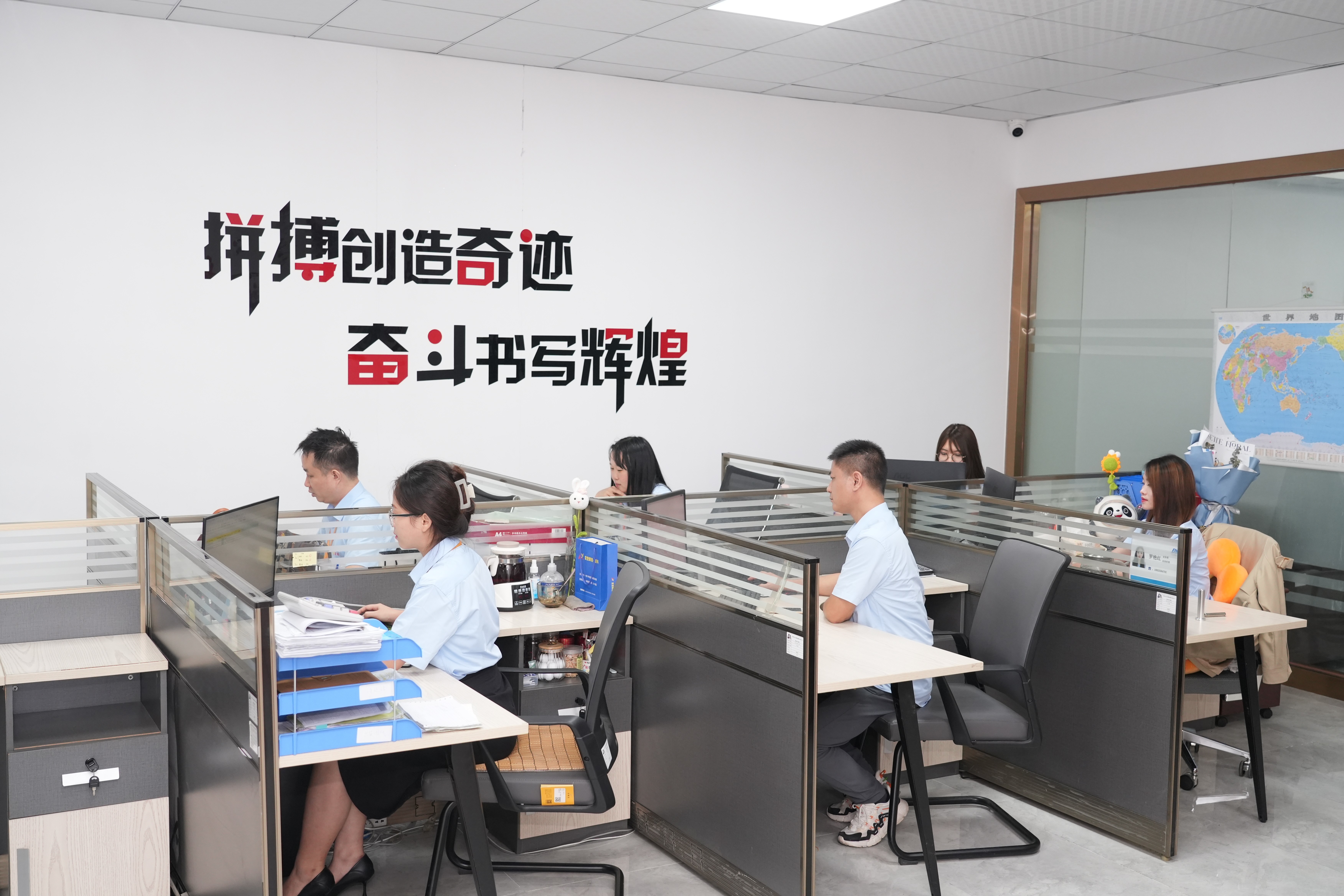 业务部