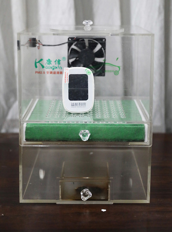 Haze adsorption tester