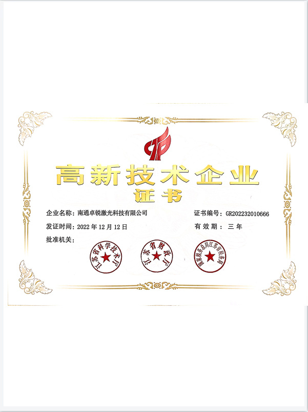 Image Name