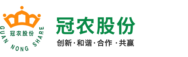 冠農(nóng)股份