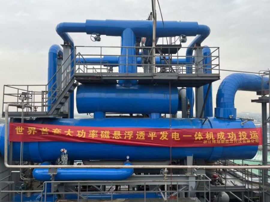 Appreciation of Typical Cases of Esterification Steam Waste Heat Utilization