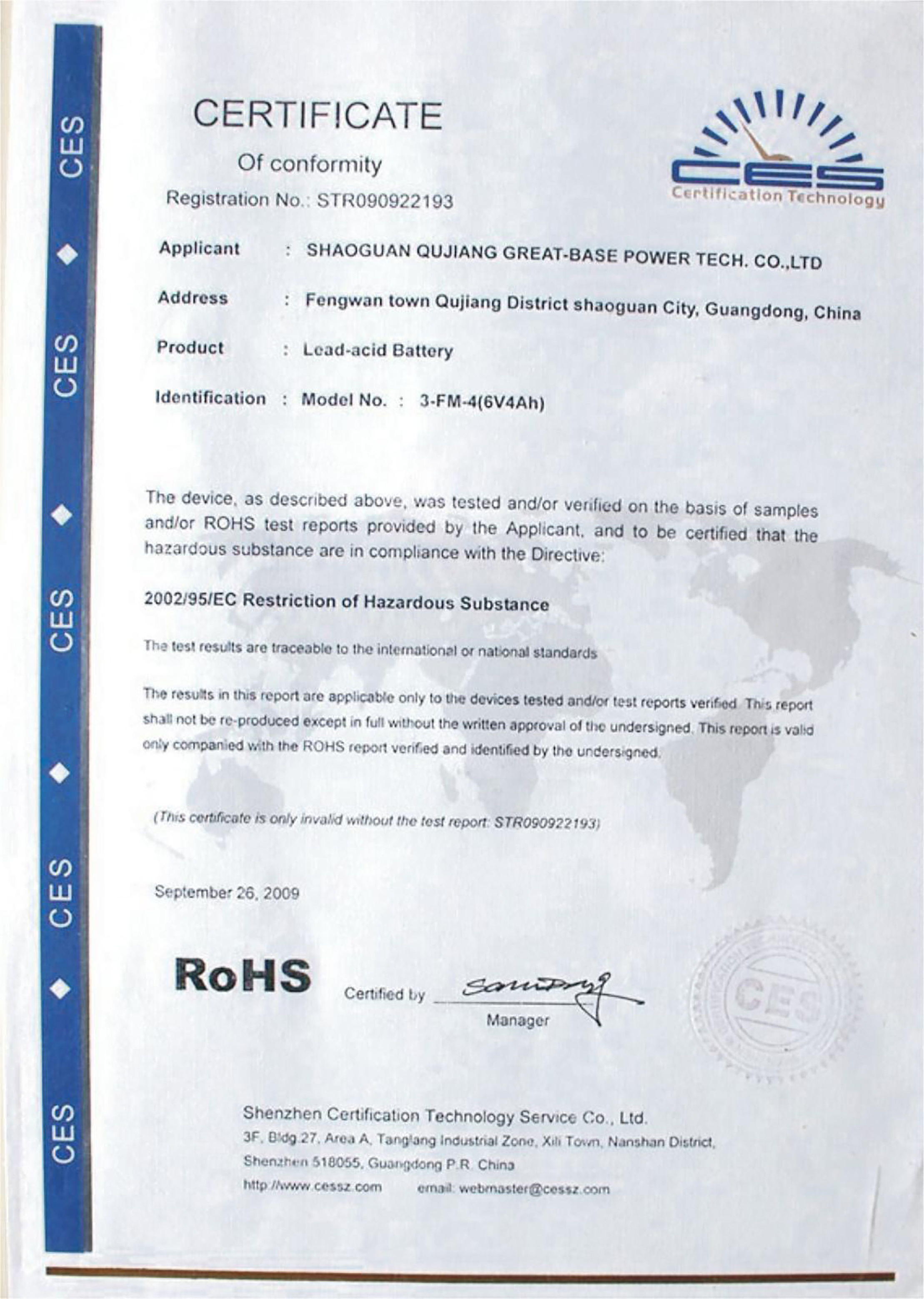 RoHS Certification