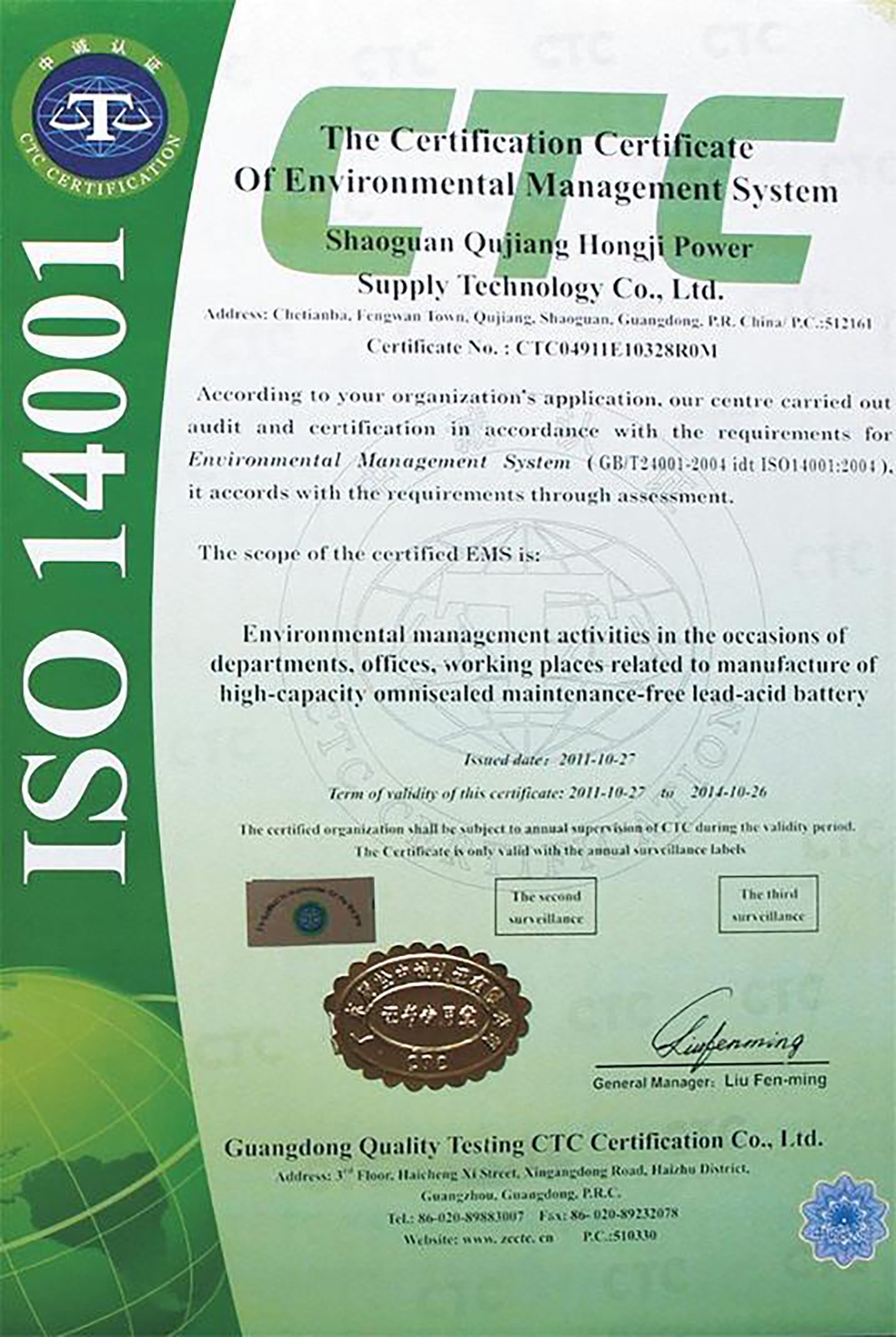 Certificate of Honor 2