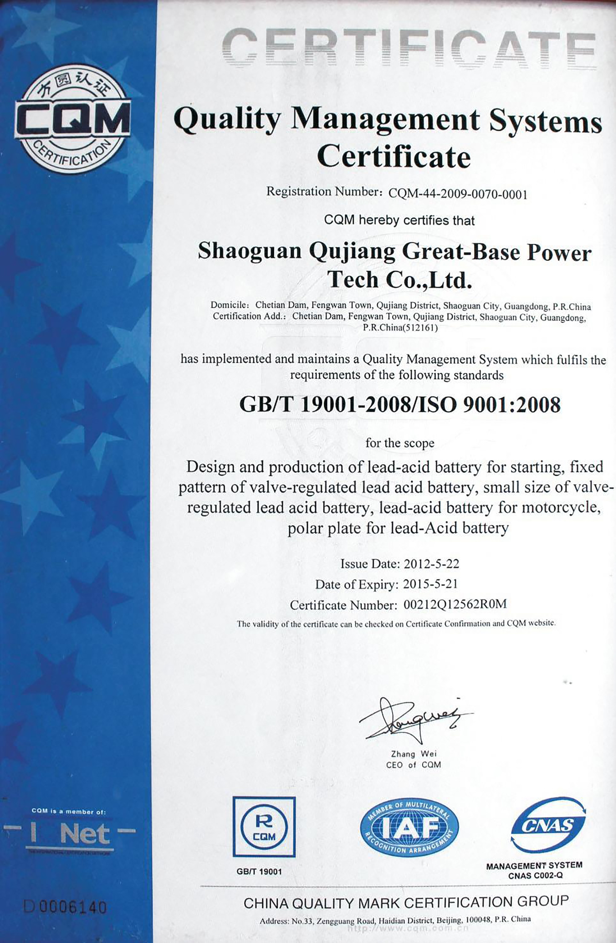 Certificate of Honor 1