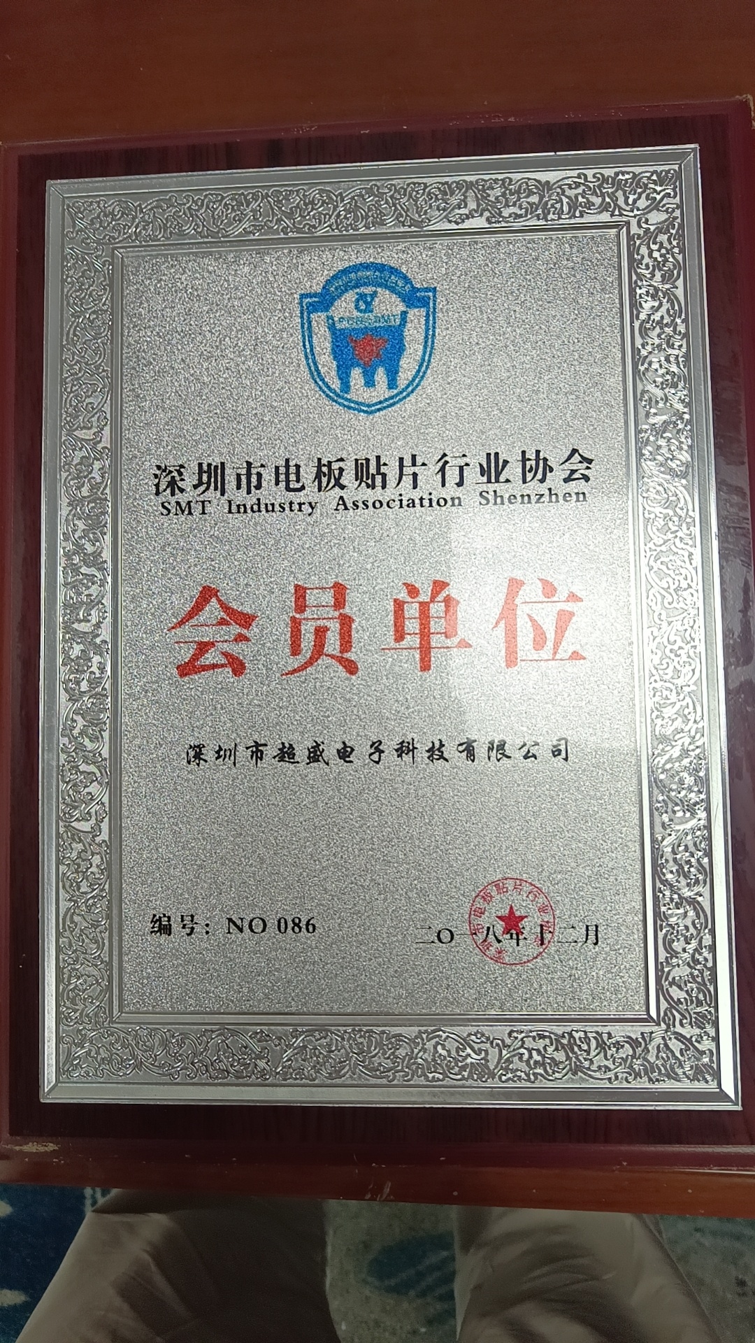 Honor
