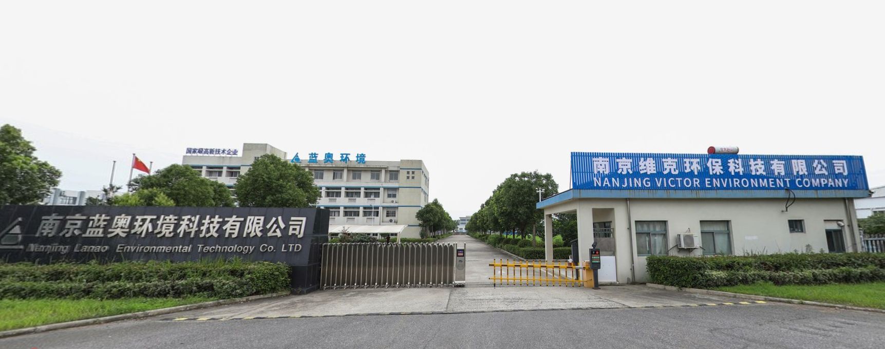 关于维克