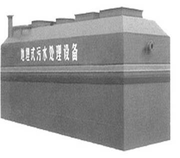 DM Buried Sewage Treatment Equipment