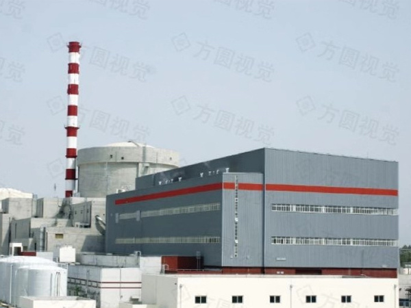 PAKISTAN CHASHMA NUCLEAR POWER PLANT C3 / C4 PROJECT