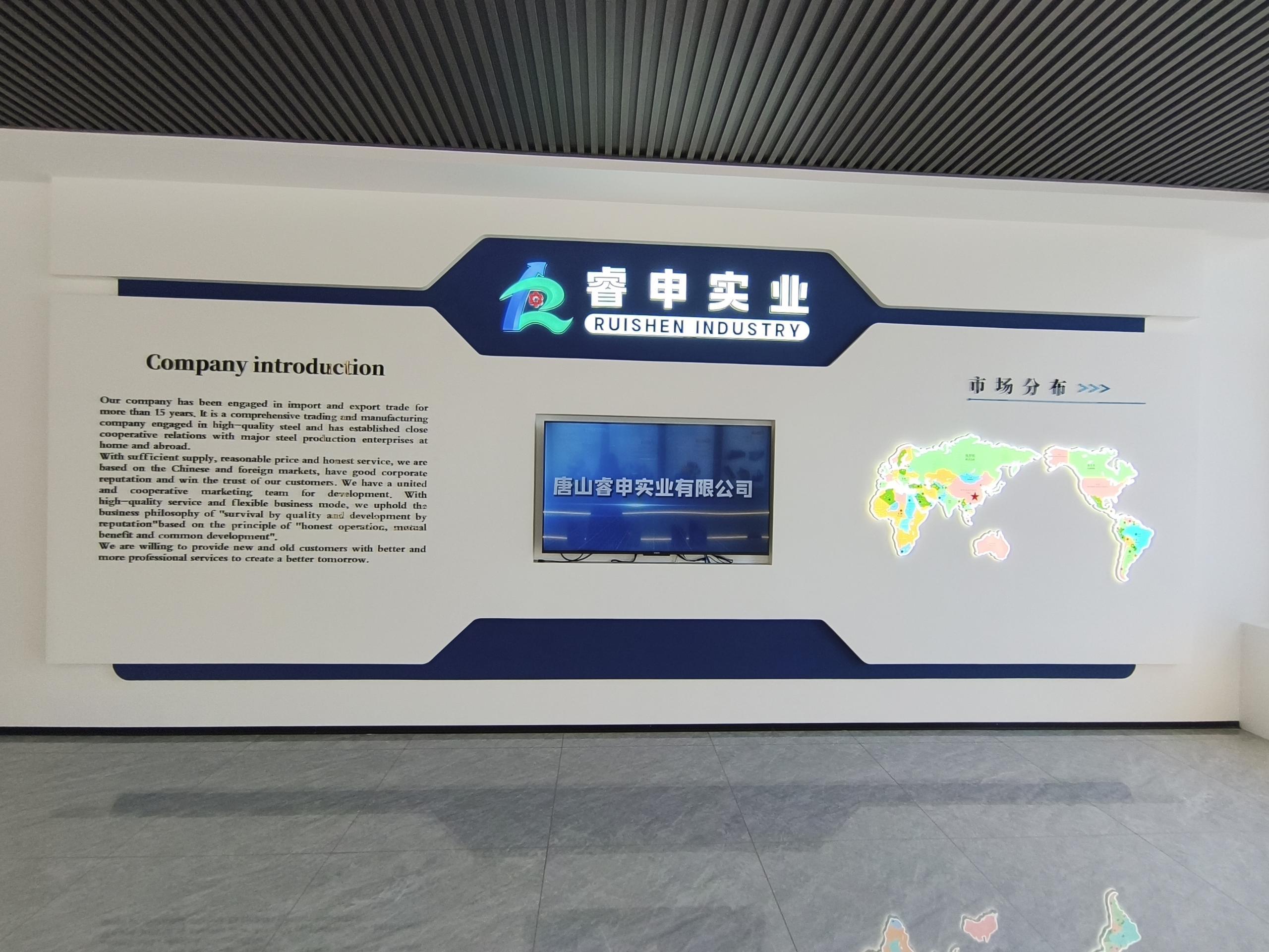On the occasion of Spring Equinox, Ruishen Industry and you build the dream of global steel together