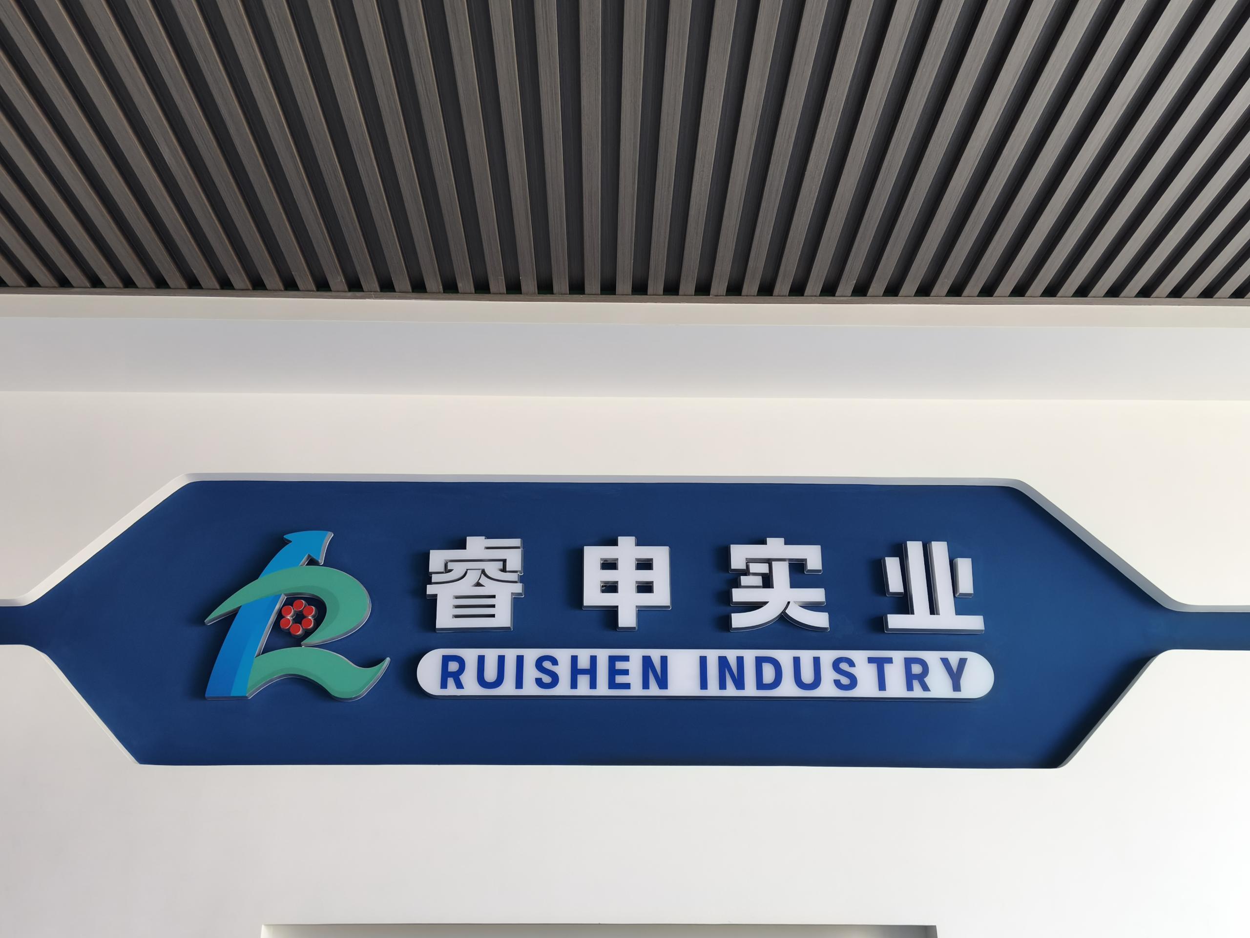 The Mango season talk about cultivation, Ruishen Industry steady “steel” into the