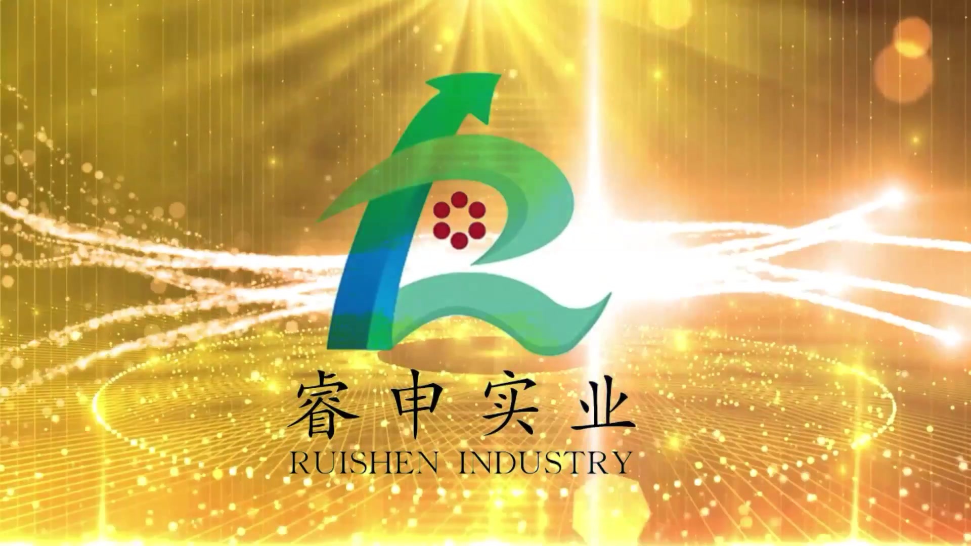 Integrated steel industry and trade enterprise.