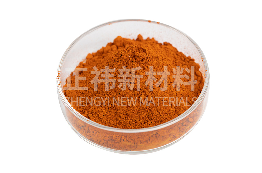 Curcumin
