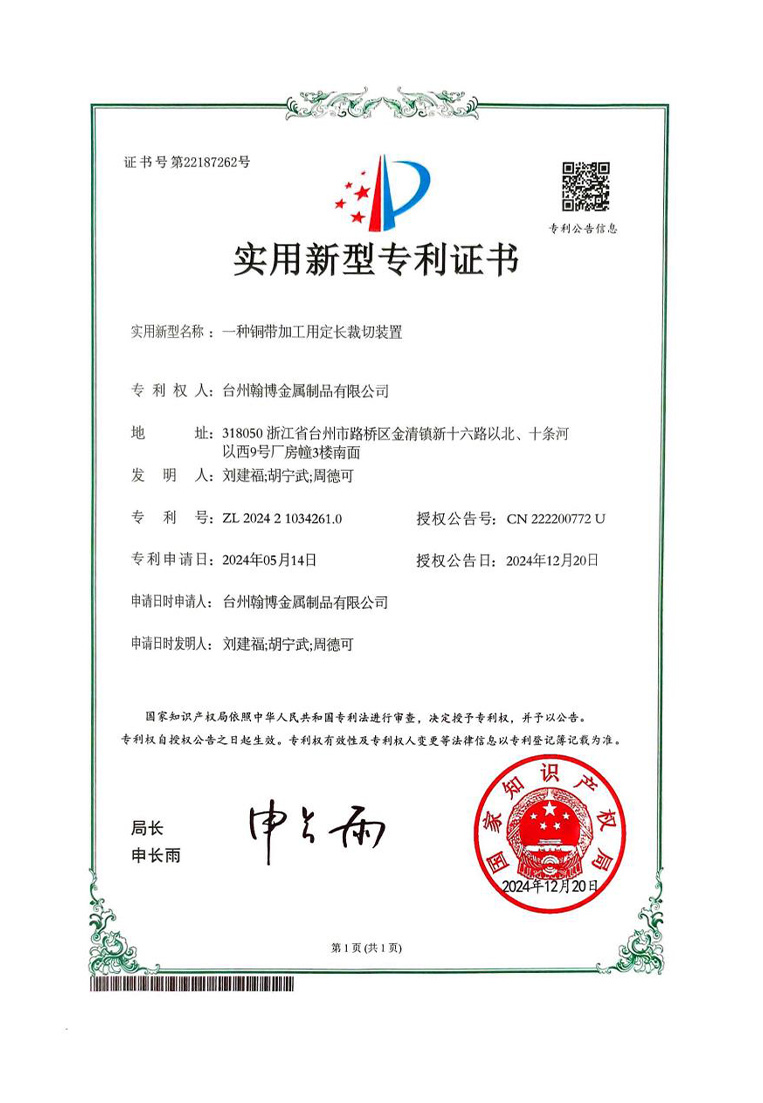 證書10