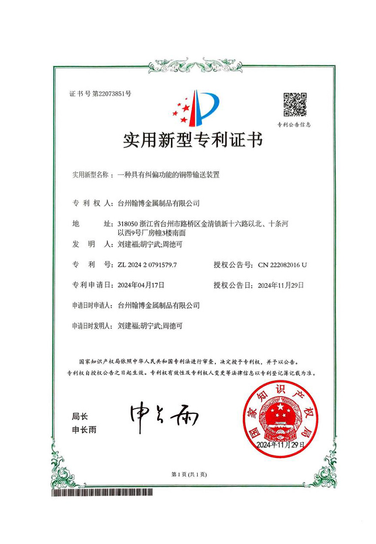 證書7